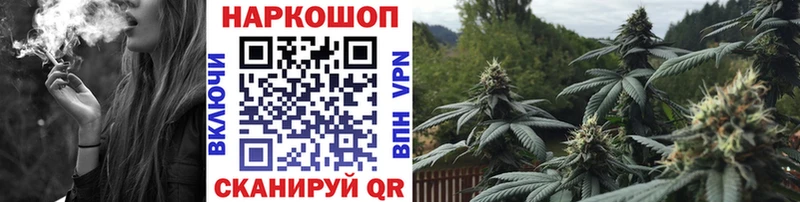 Виды наркоты Чайковский КОКАИН Бутират АМФ НБОМе МАРИХУАНА Альфа ПВП Мефедрон