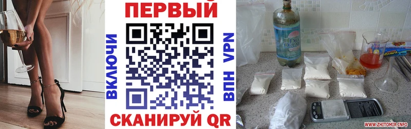 АМФ VHQ  блэк спрут tor  Чайковский  что такое  