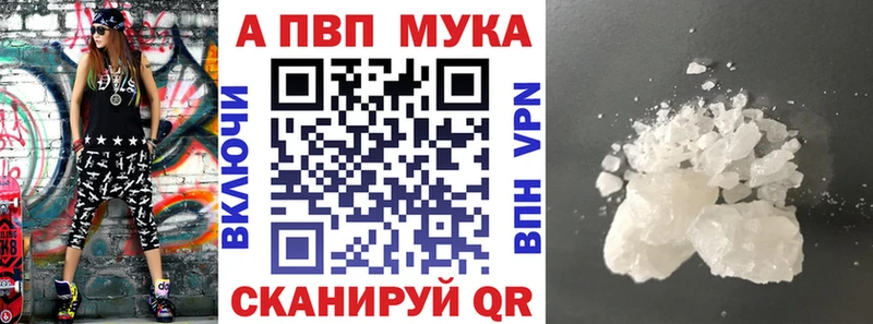 купить наркотик  shop клад  Alpha-PVP мука  Чайковский  OMG зеркало 
