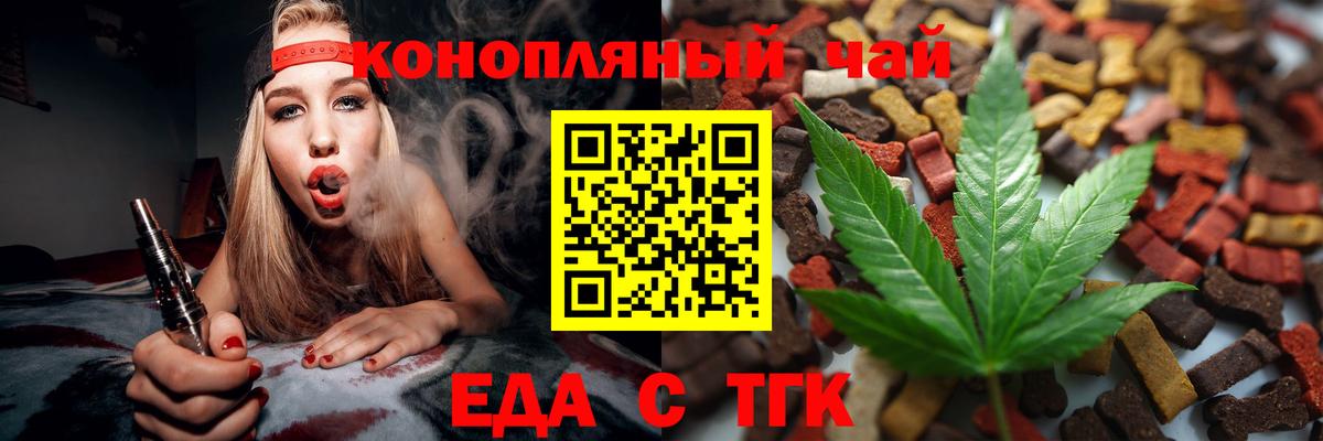 ГАШ  МЕФ  Кокаин  Чайковский  Вход с VPN  Каннабис  Меф МЯУ МЯУ кристаллы 