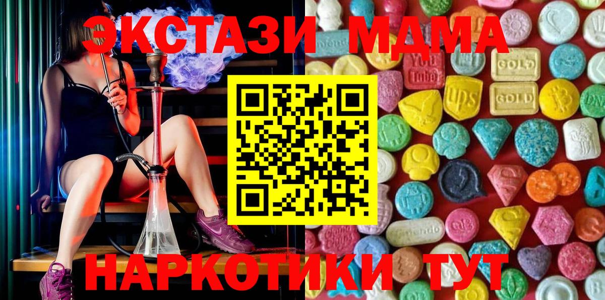 Экстази ешки Чайковский