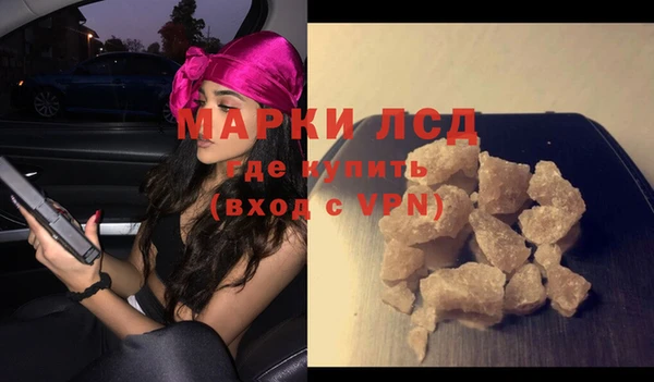 бутират Алексеевка