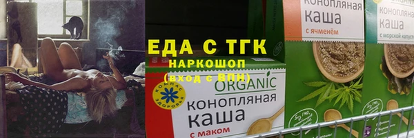 тгк Алексин