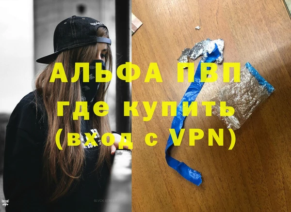 герыч Алзамай