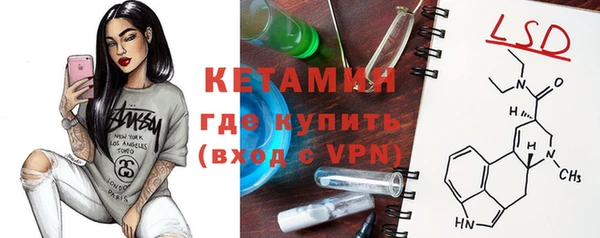 бутират Алексеевка