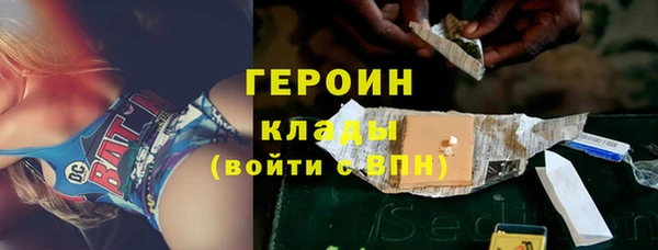 бутират Алексеевка