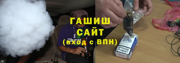 герыч Алзамай