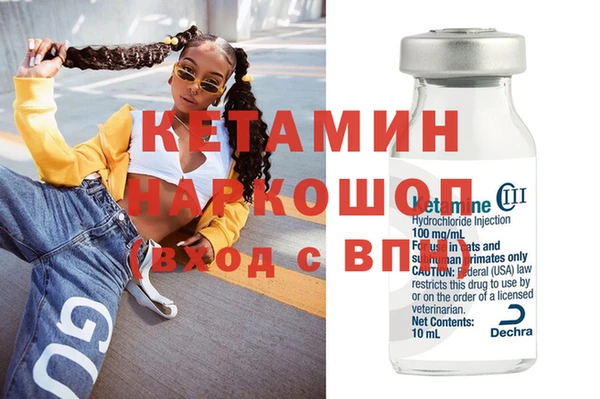 бутират Алексеевка