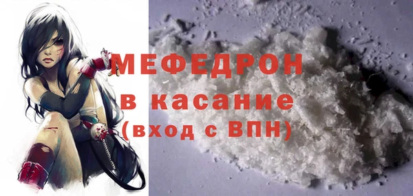 mix Гусиноозёрск