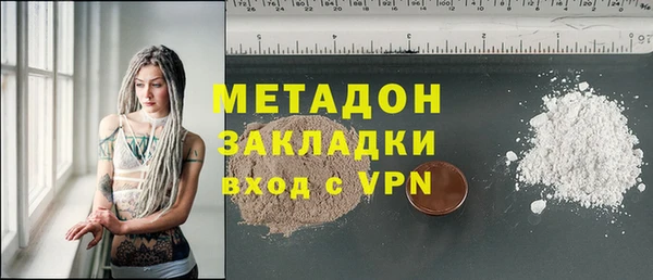 бутират Алексеевка