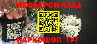 гашик Малоярославец