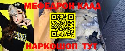 крисы Уссурийск