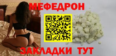 mdpv Малгобек