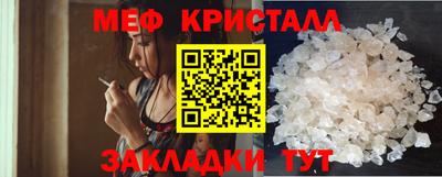 гашик Малоярославец