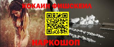 mdpv Малгобек