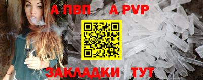 mdpv Малгобек