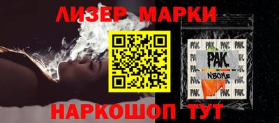 mdpv Малгобек