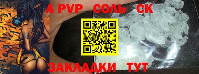 mdpv Малгобек