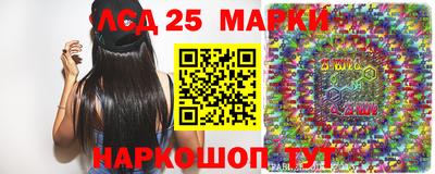 гашик Малоярославец