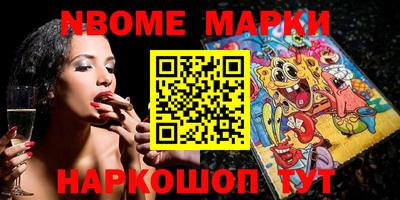 MDMA Мариинск