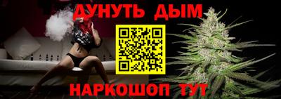 гашик Малоярославец
