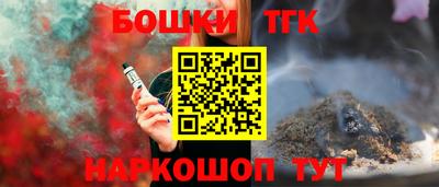гашик Малоярославец