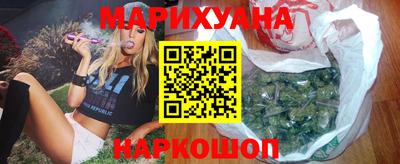 гашик Малоярославец