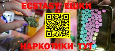 MDMA Мариинск