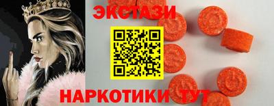 гашик Малоярославец