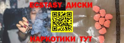 гашик Малоярославец
