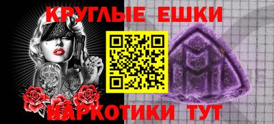 MDMA Мариинск