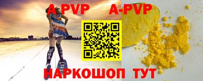гашик Малоярославец