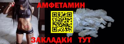 гашик Малоярославец