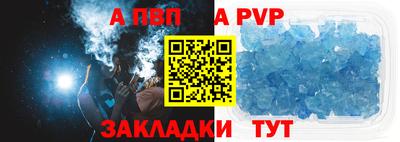 гашик Малоярославец