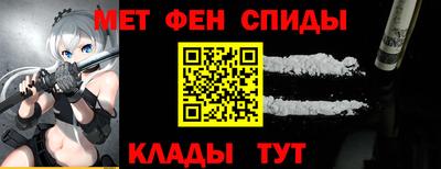 гашик Малоярославец