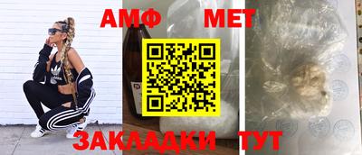ГАЛЛЮЦИНОГЕННЫЕ ГРИБЫ Усть-Джегута