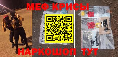гашик Малоярославец