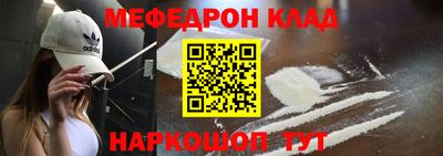 MDMA Мариинск