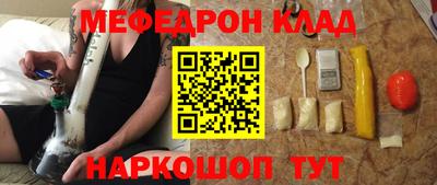 MDMA Мариинск