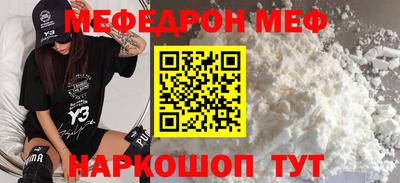 mdpv Малгобек