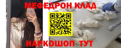 MDMA Мариинск