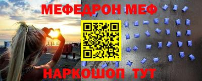 mdpv Малгобек
