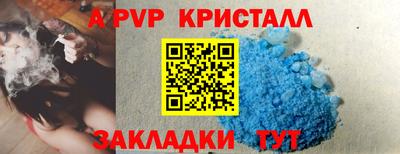 MDMA Мариинск