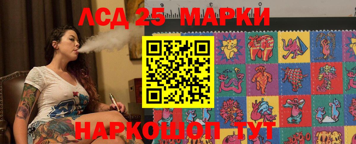 ЛСД экстази ecstasy Чайковский