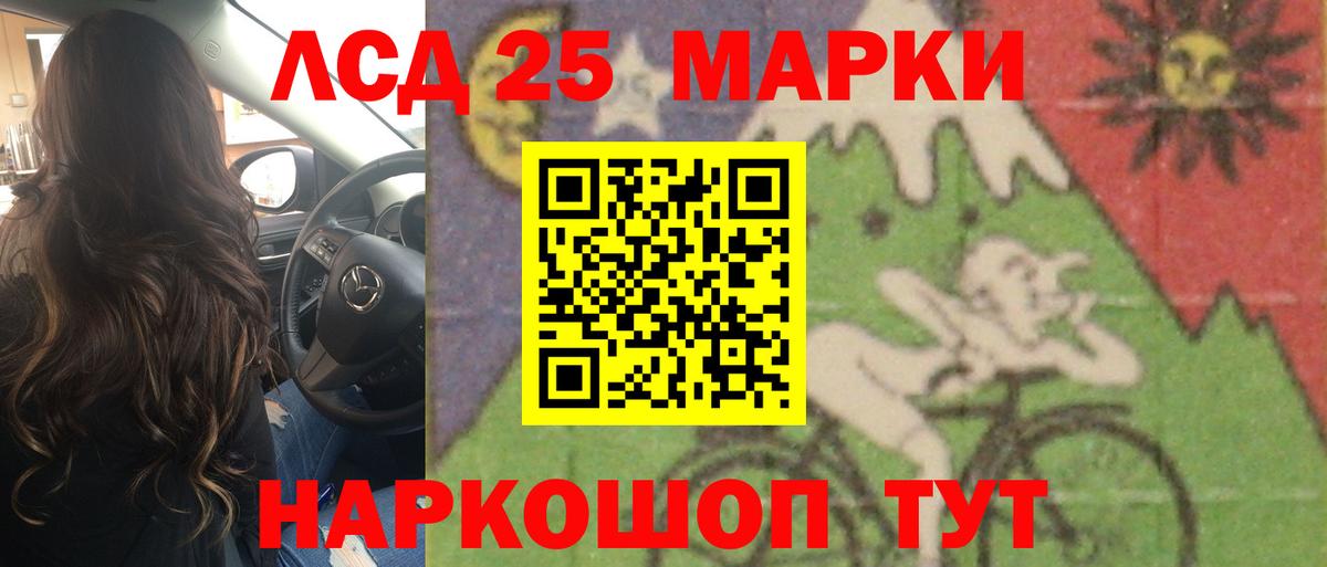 Чайковский  Лсд 25 экстази ecstasy  LSD-25 экстази кислота  МЕГА ONION  Вход с VPN 