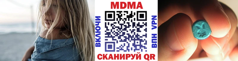 МДМА crystal  что такое наркотик  Чайковский 