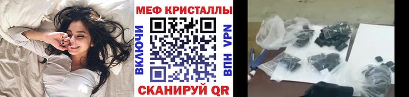 Меф мука Чайковский