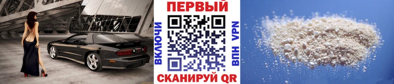 Первитин пудра  ссылка на мегу tor  Чайковский 