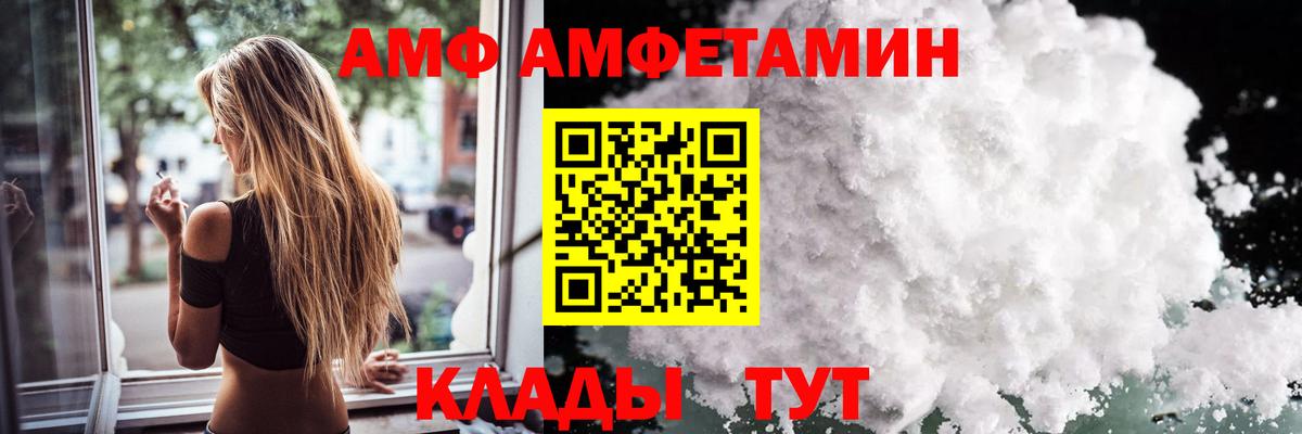 A-PVP Чайковский