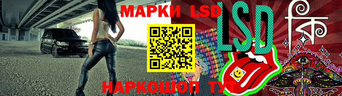 Чайковский  Марки NBOMe  Вход с VPN  Наркотические марки 1,5мг  Наркотические марки 1,5мг 